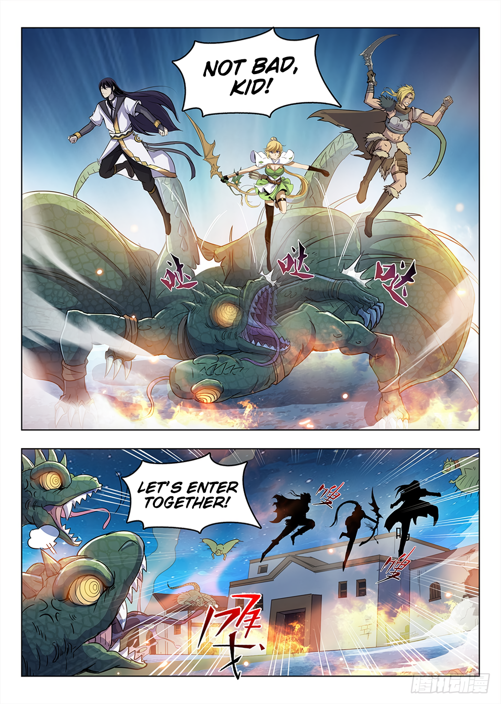 Page 13 of Chapter 199