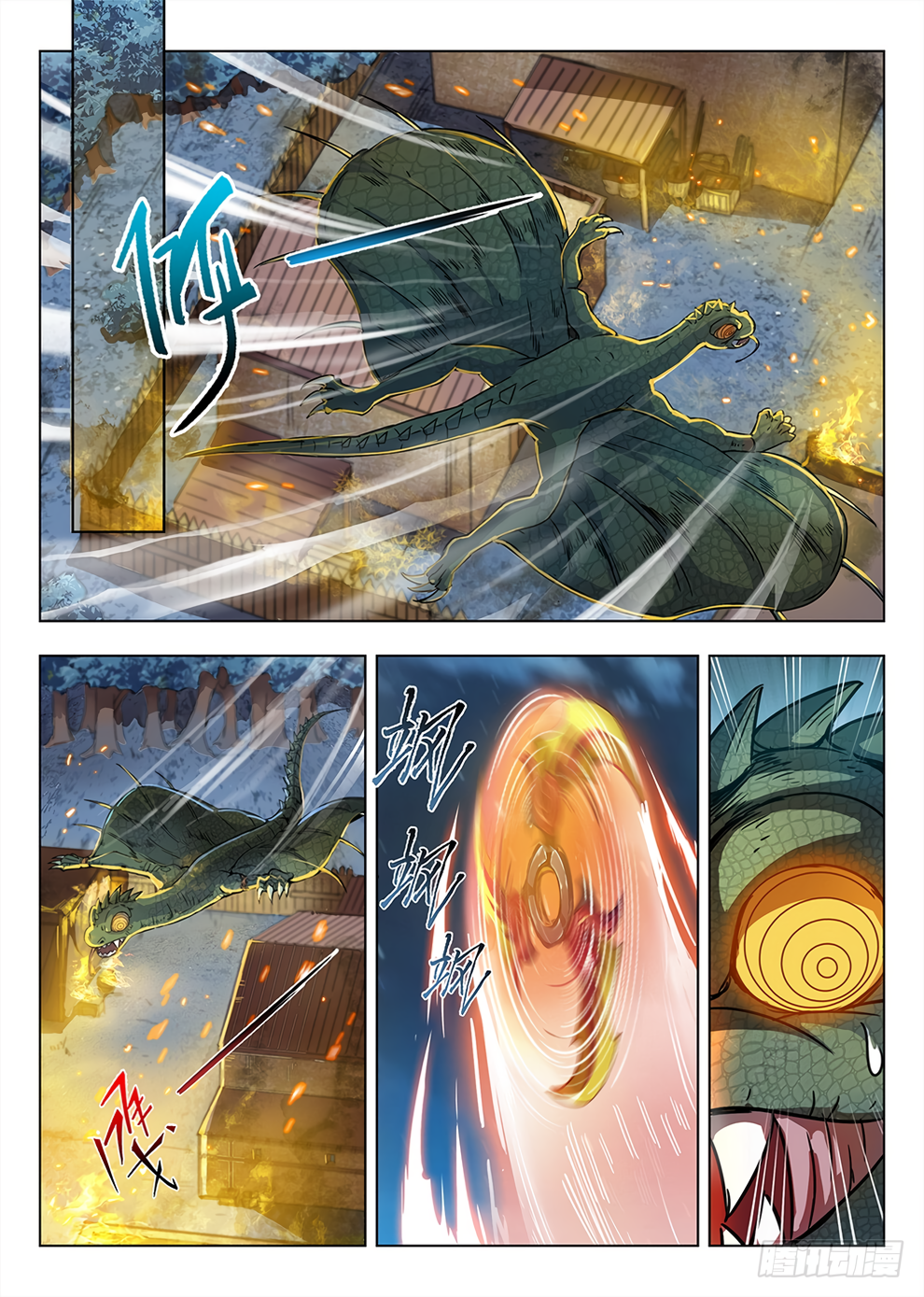 Page 15 of Chapter 199