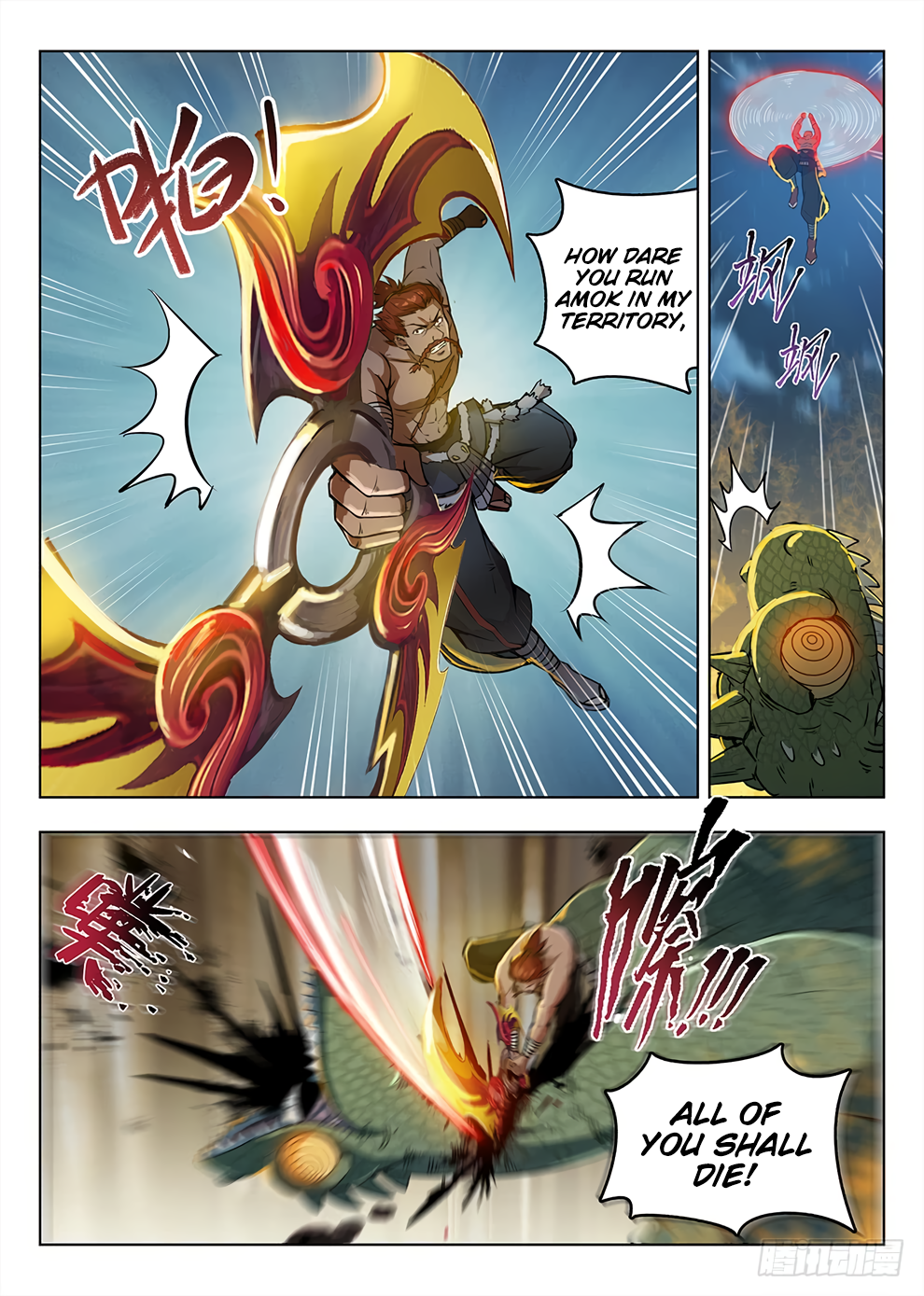 Page 17 of Chapter 199