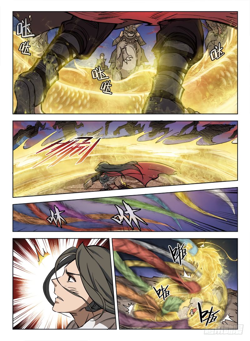 Page 8 of Chapter 2