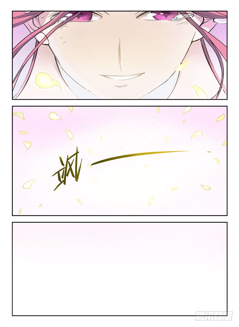 Page 17 of Chapter 2