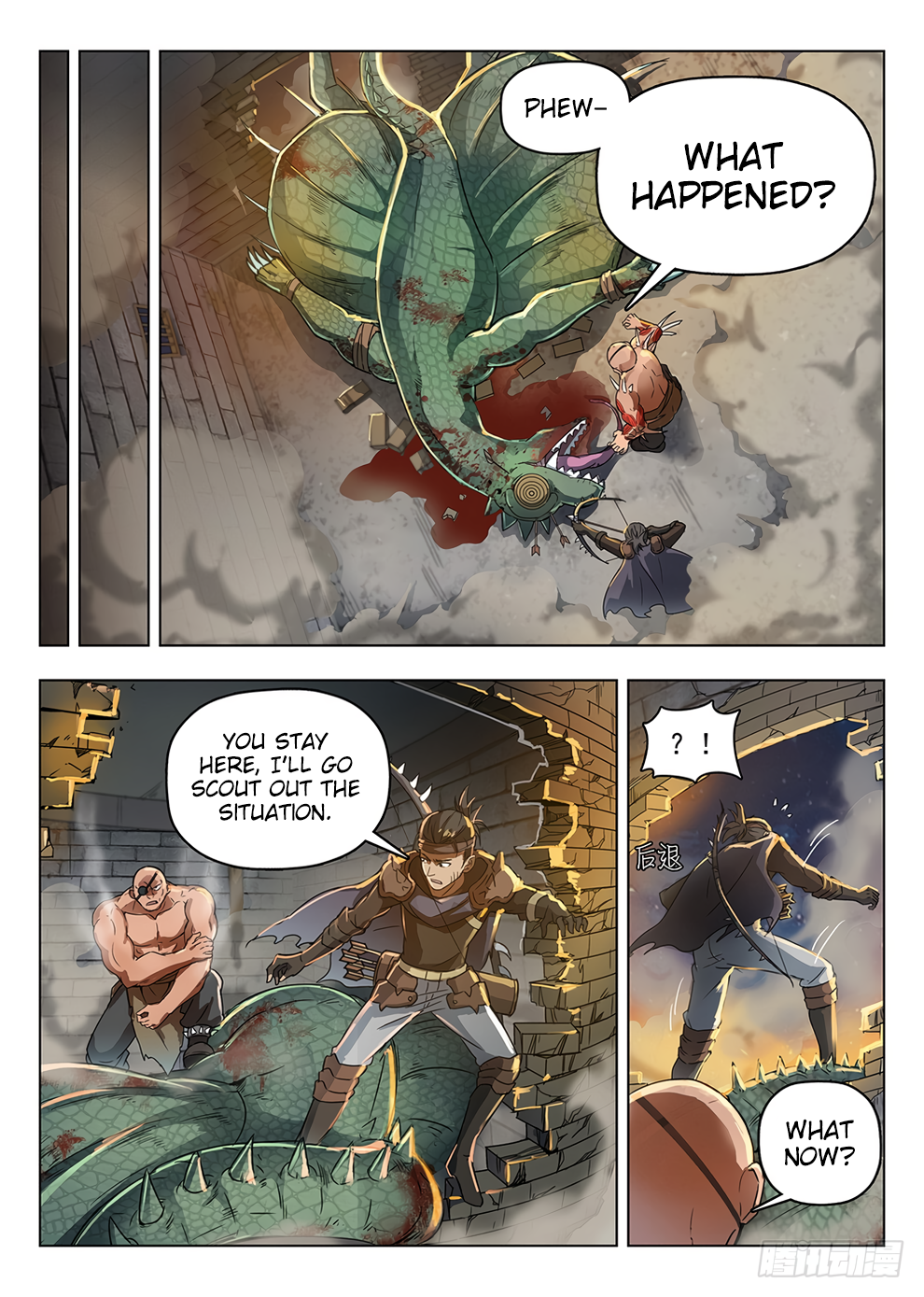Page 5 of Chapter 200