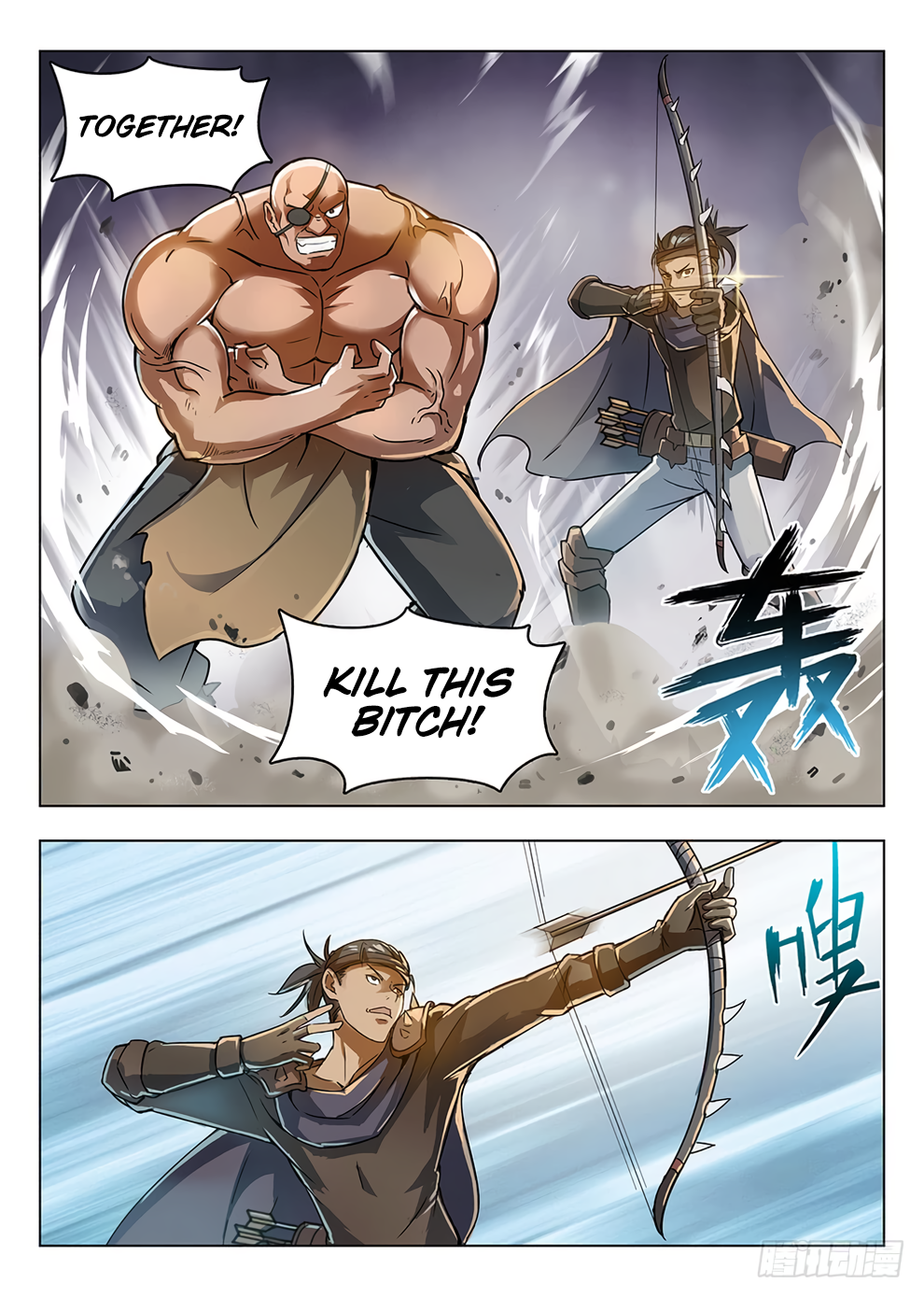 Page 7 of Chapter 200