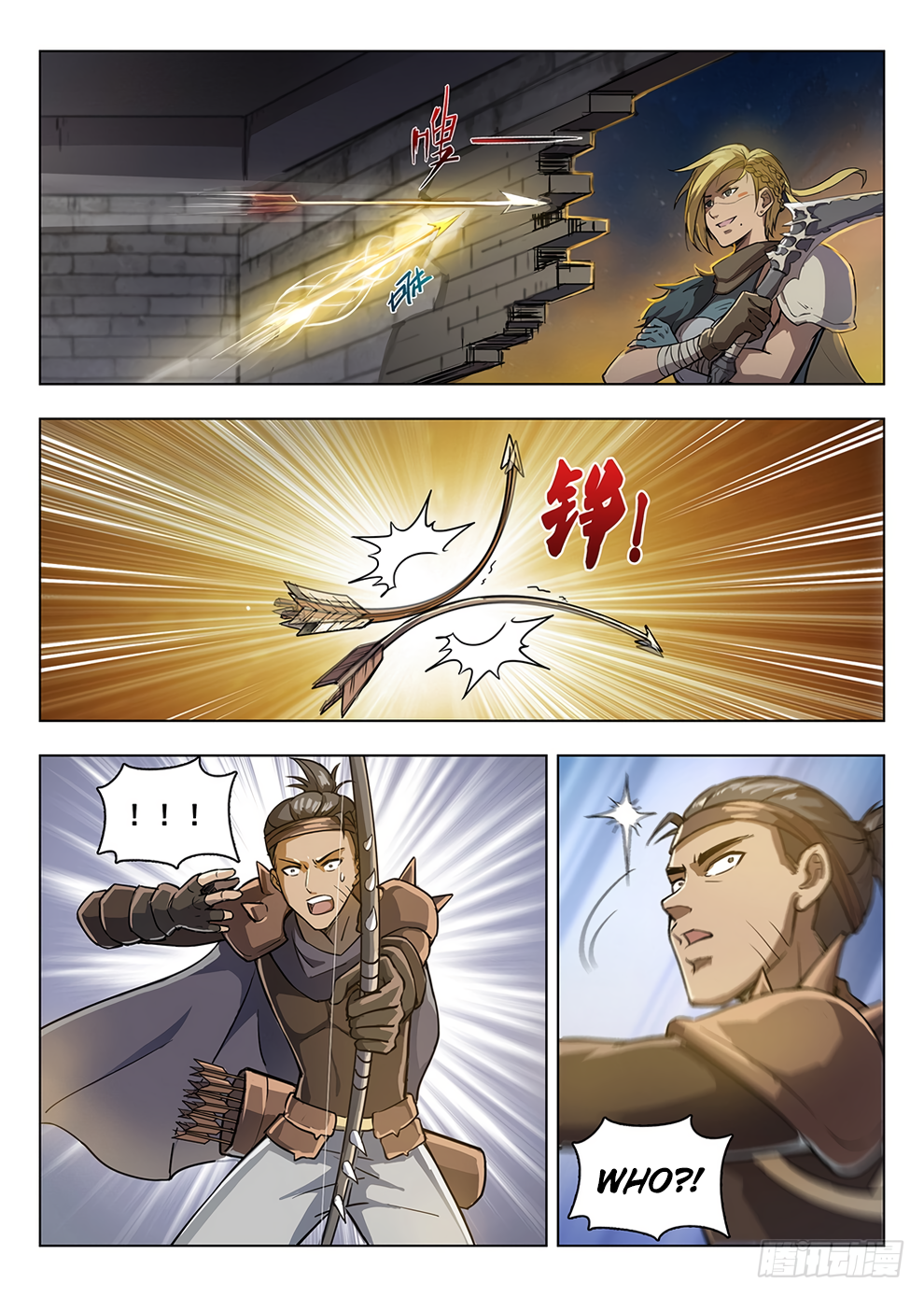 Page 8 of Chapter 200
