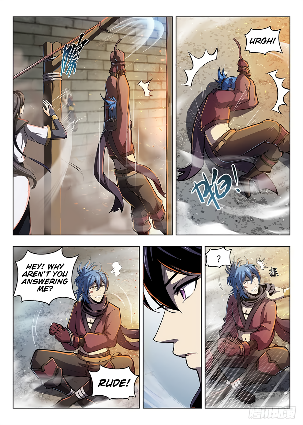 Page 12 of Chapter 200