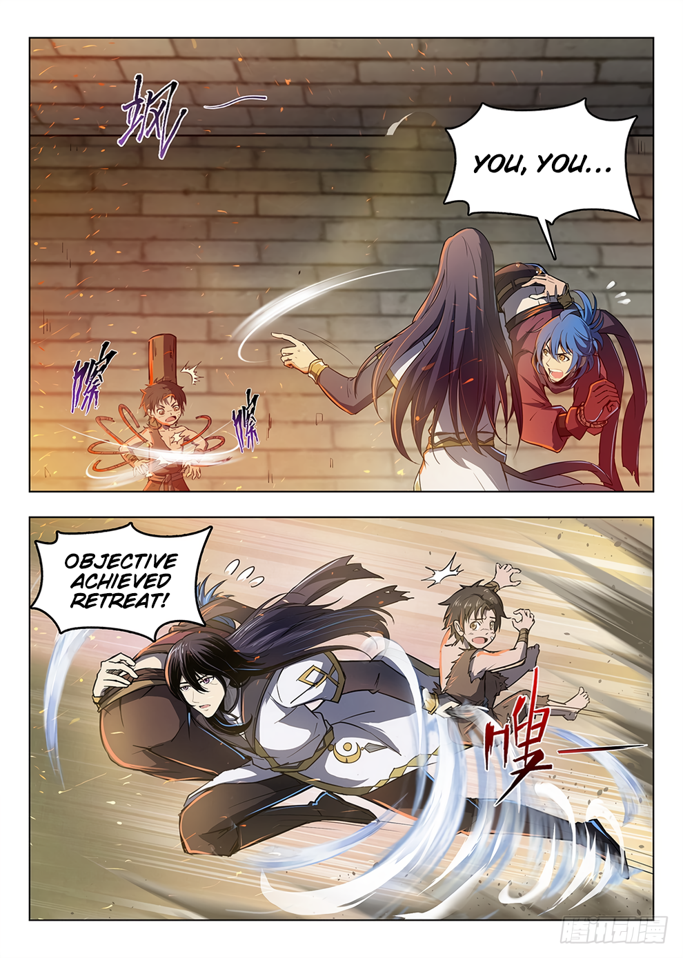 Page 14 of Chapter 200