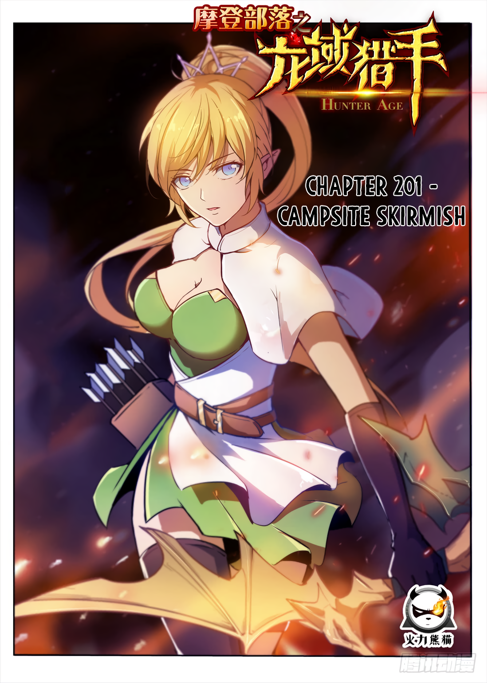 Page 2 of Chapter 201