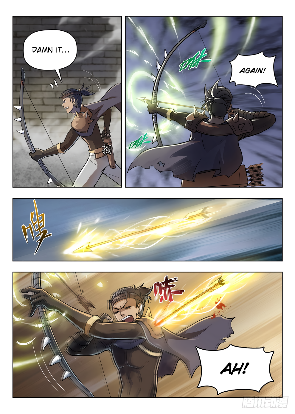 Page 5 of Chapter 201