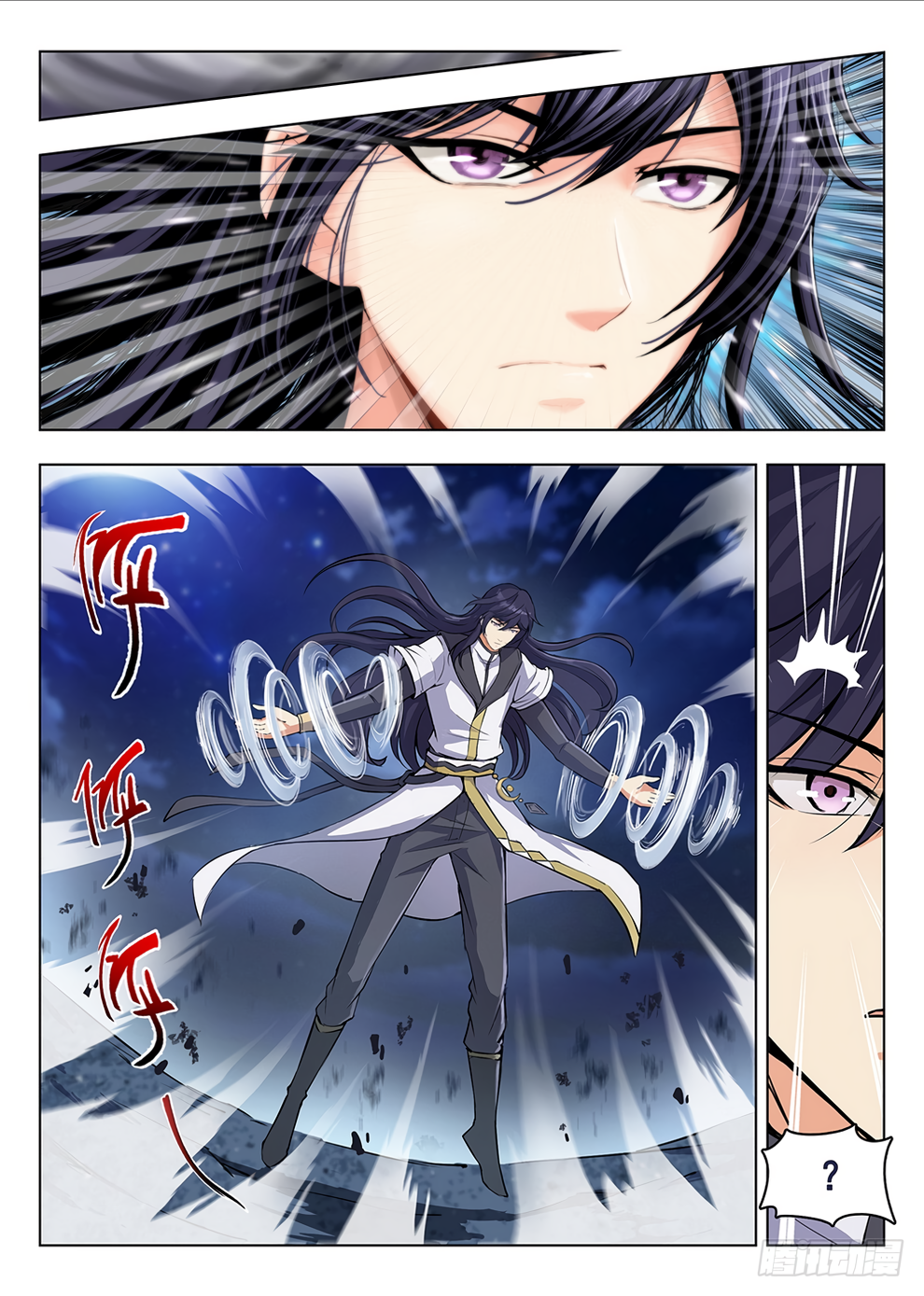 Page 7 of Chapter 202