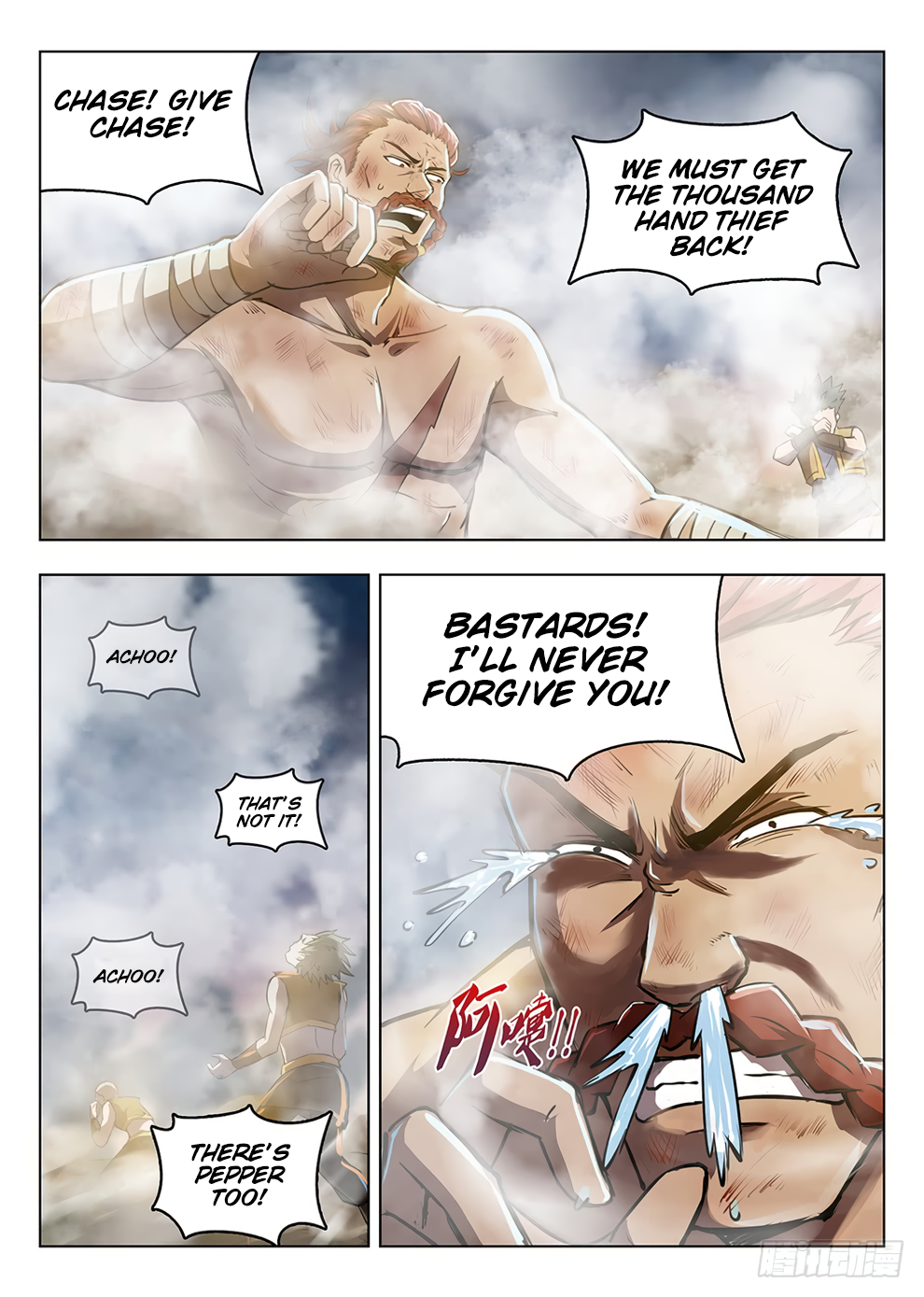 Page 17 of Chapter 202