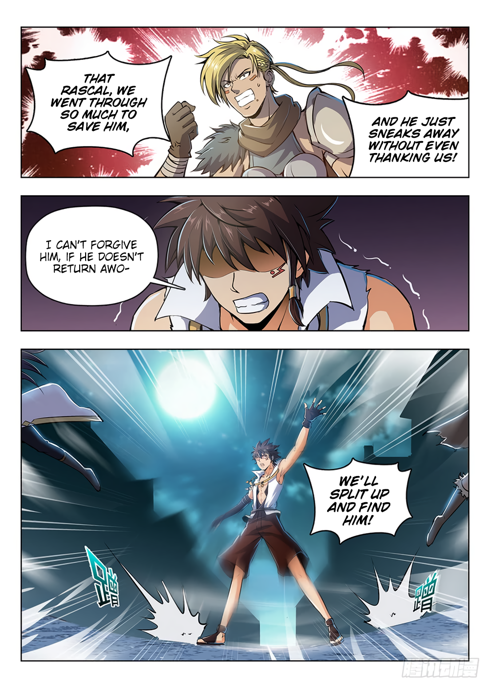 Page 6 of Chapter 203