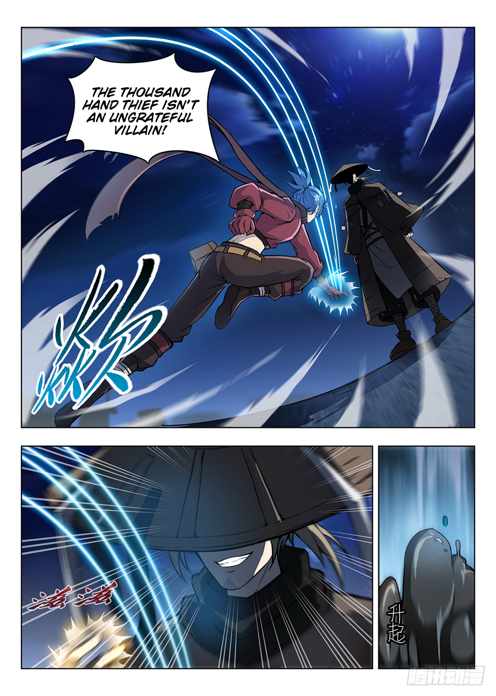 Page 12 of Chapter 203