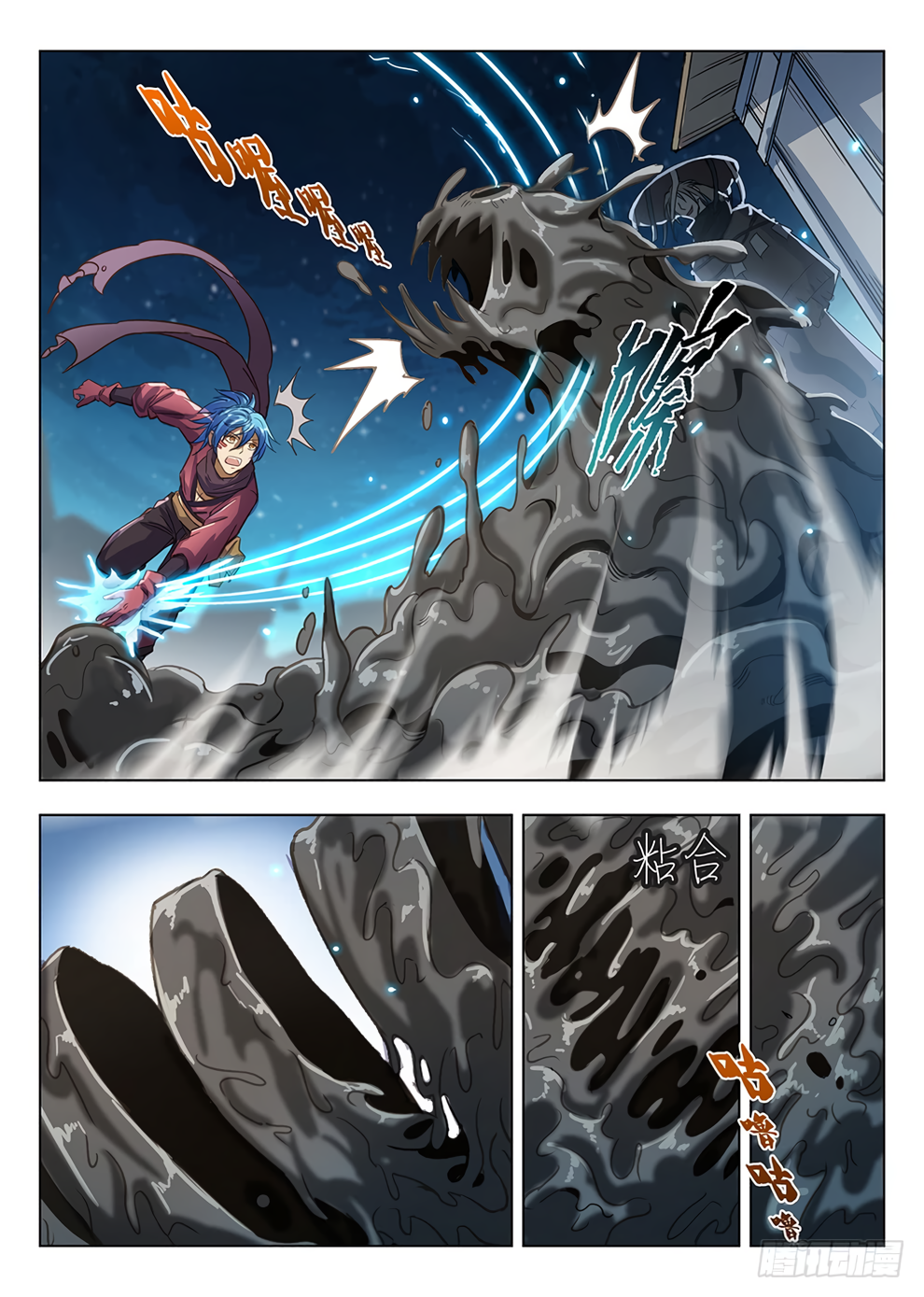 Page 13 of Chapter 203