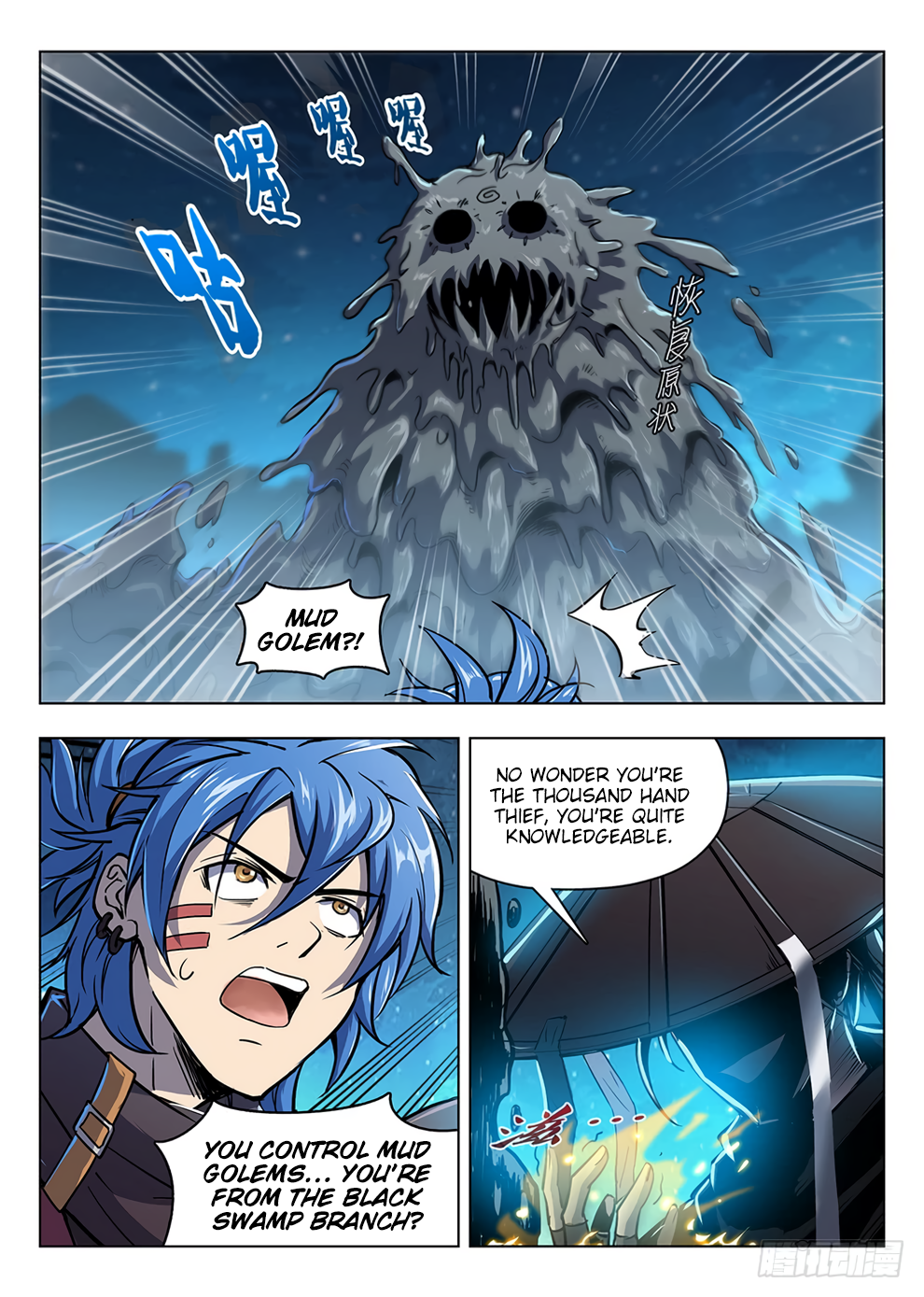 Page 14 of Chapter 203
