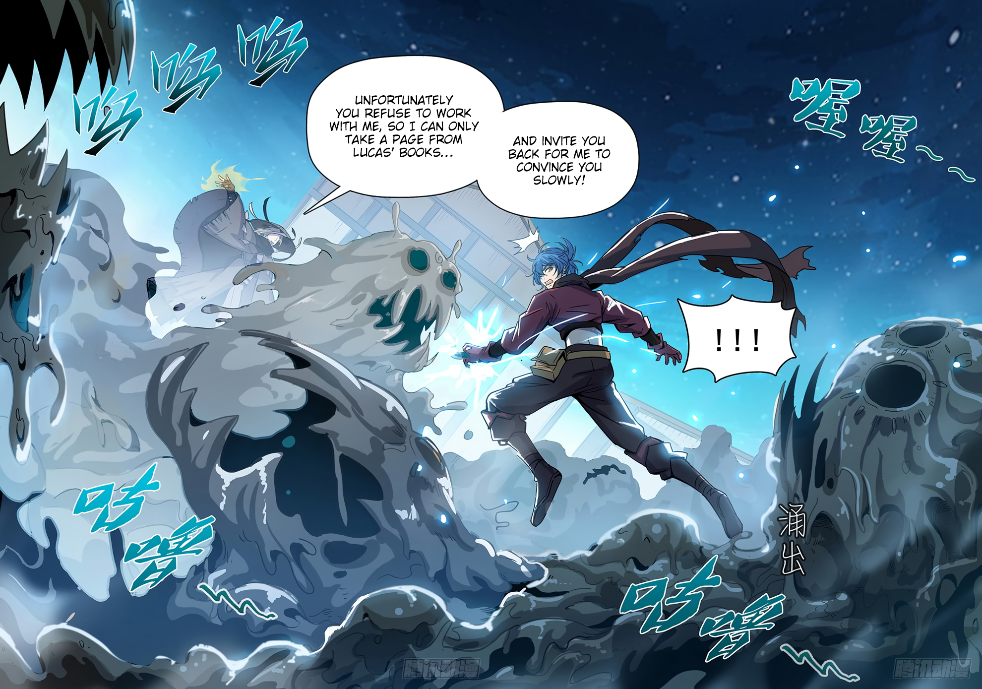 Page 15 of Chapter 203