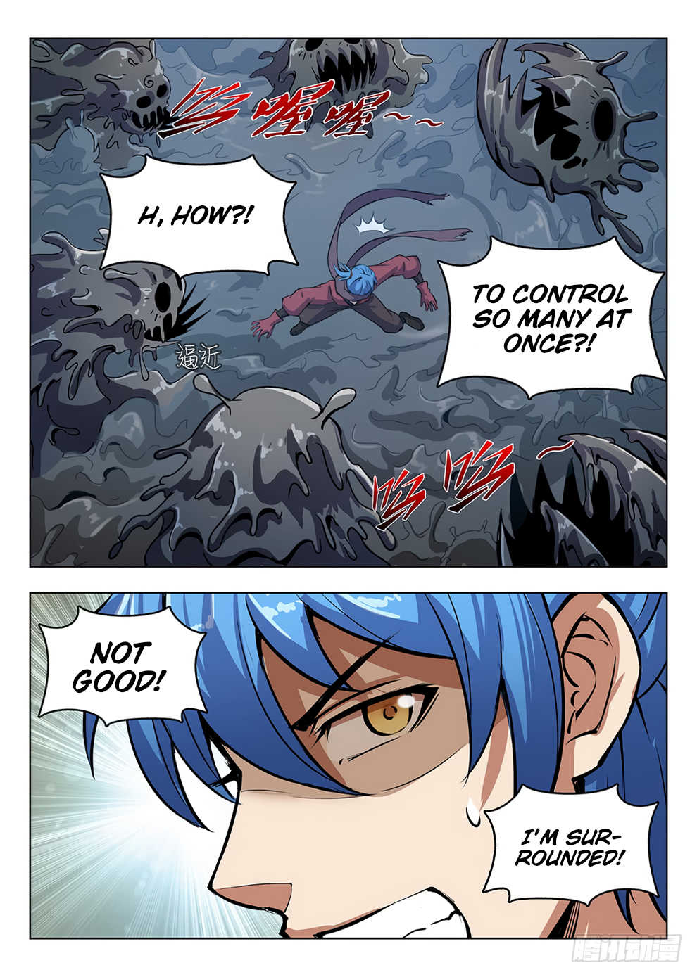 Page 16 of Chapter 203