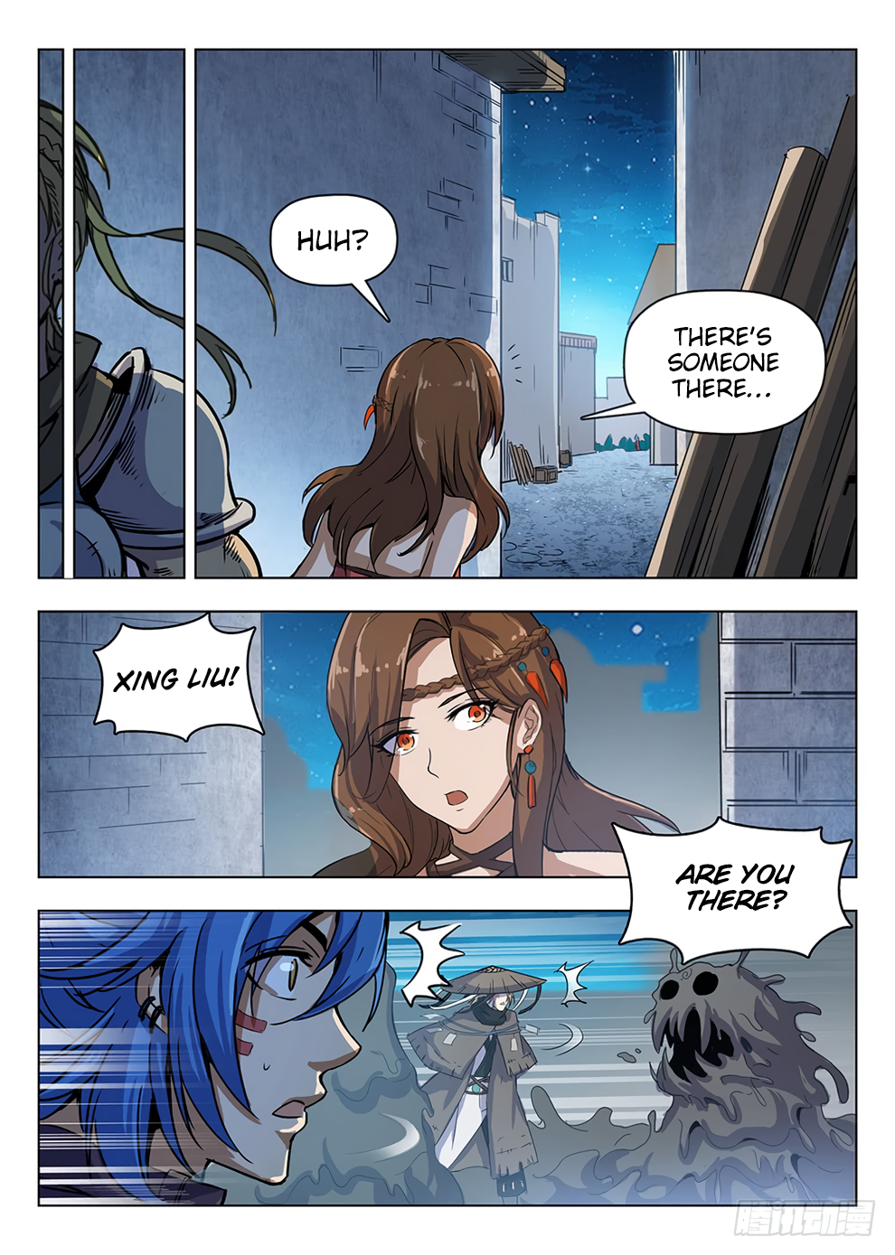 Page 3 of Chapter 204