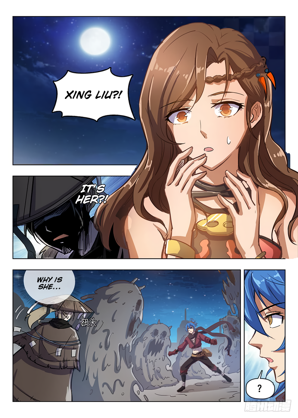 Page 4 of Chapter 204