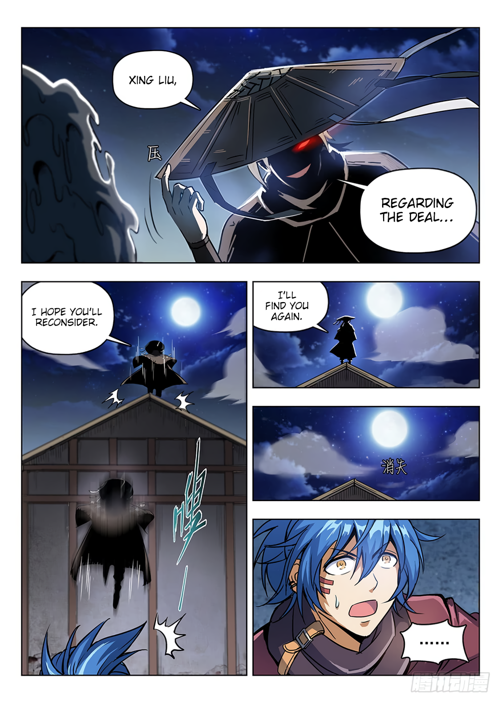 Page 5 of Chapter 204