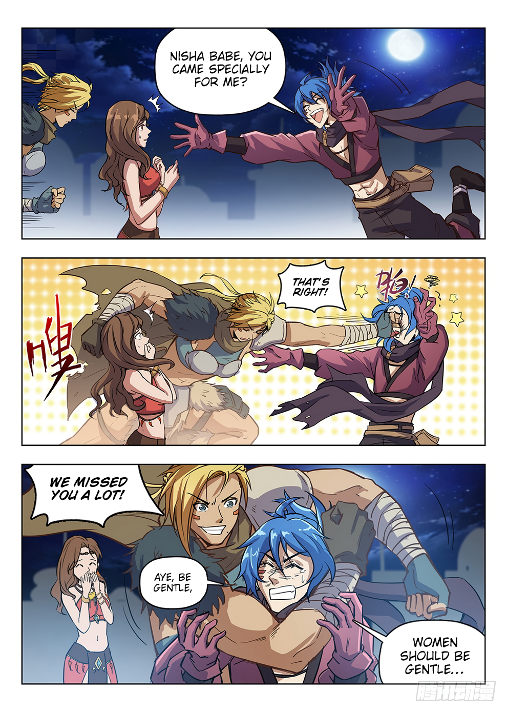 Page 7 of Chapter 204