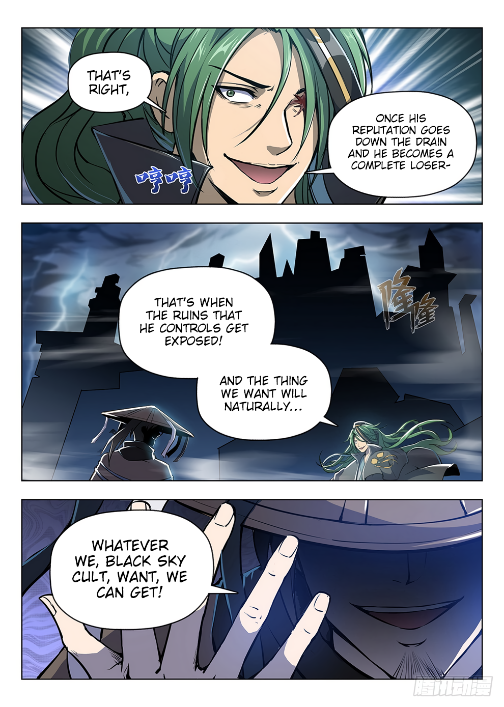 Page 12 of Chapter 204