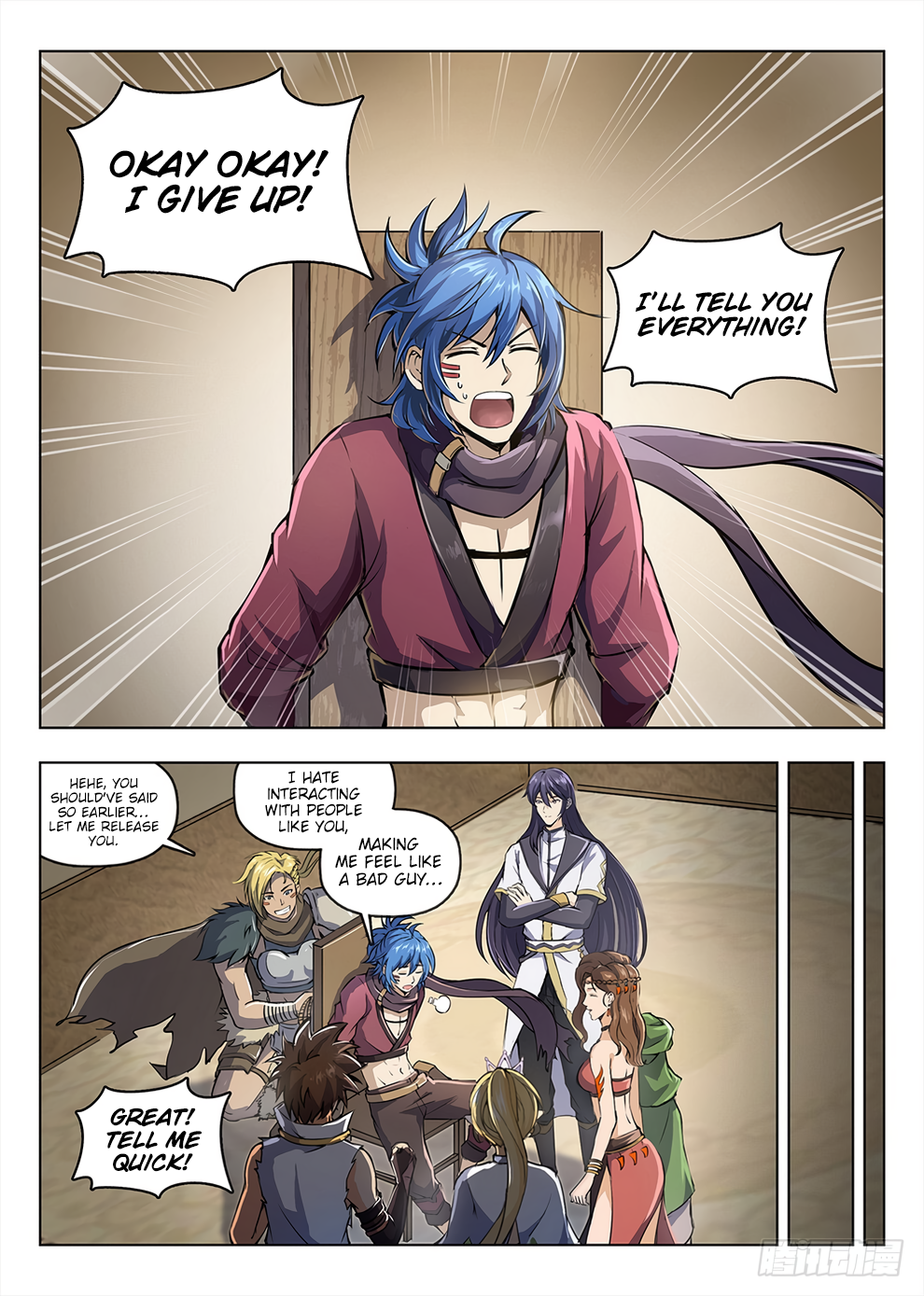 Page 5 of Chapter 205