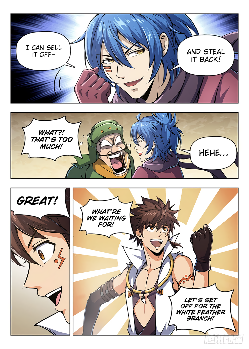 Page 8 of Chapter 205