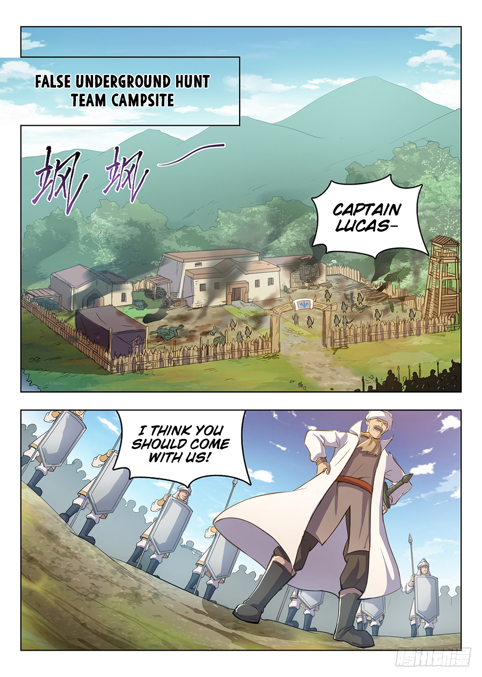 Page 9 of Chapter 205