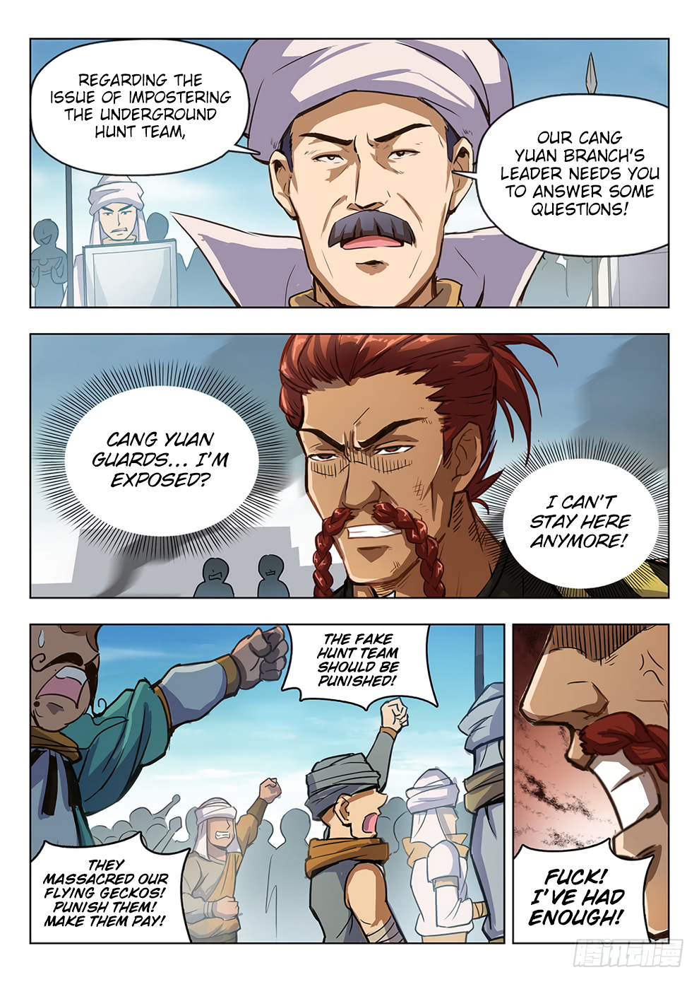 Page 10 of Chapter 205