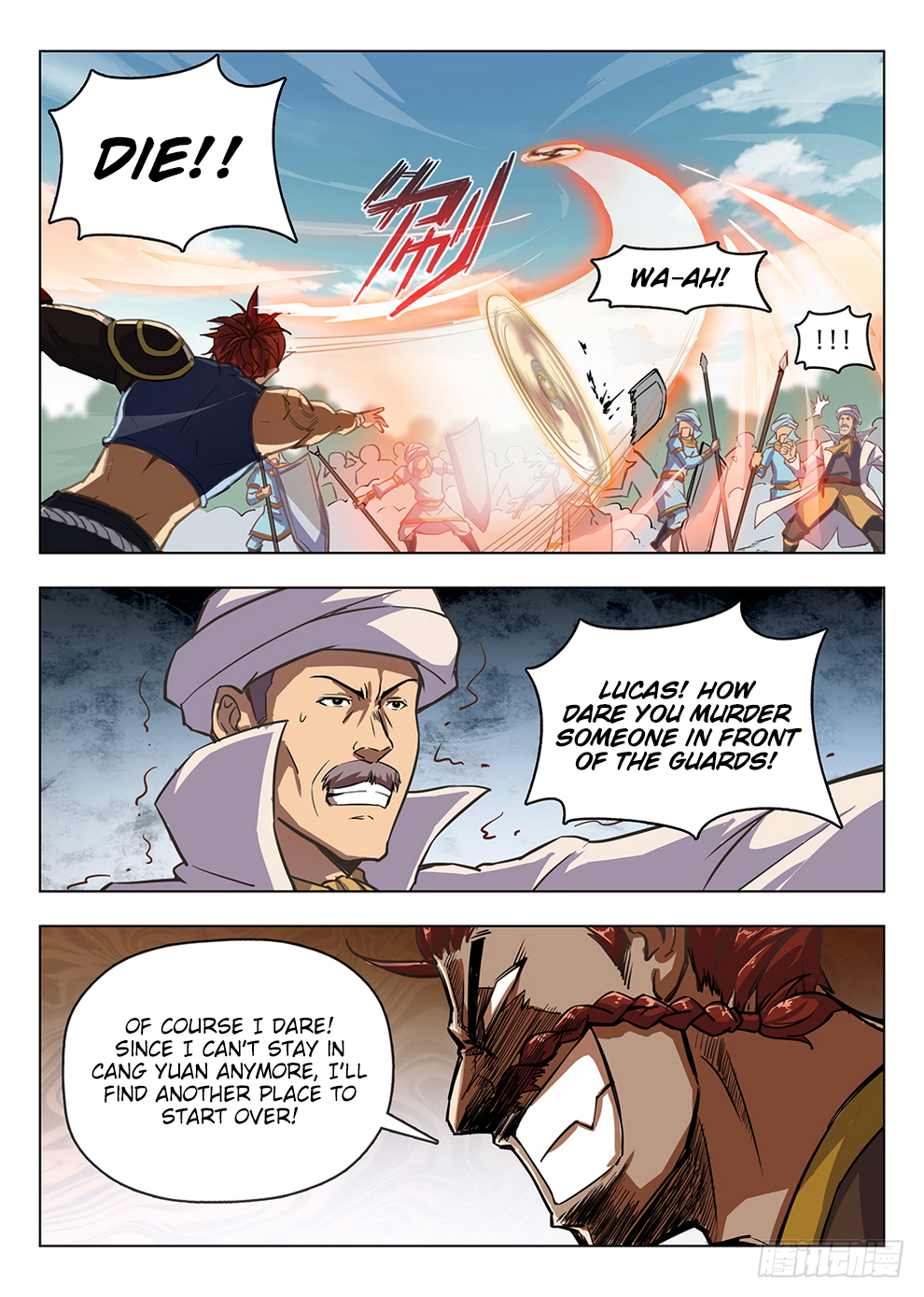Page 11 of Chapter 205