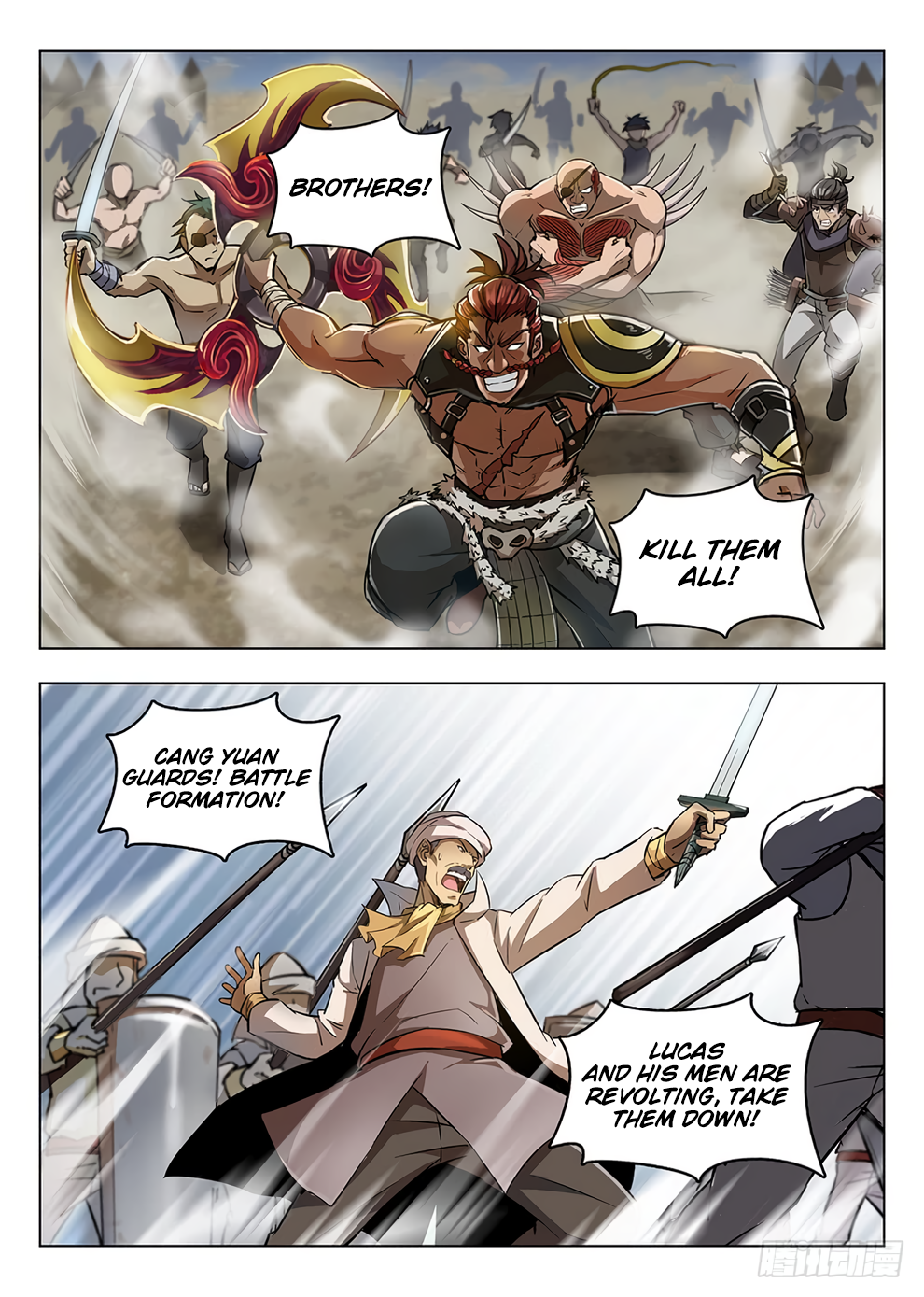 Page 12 of Chapter 205