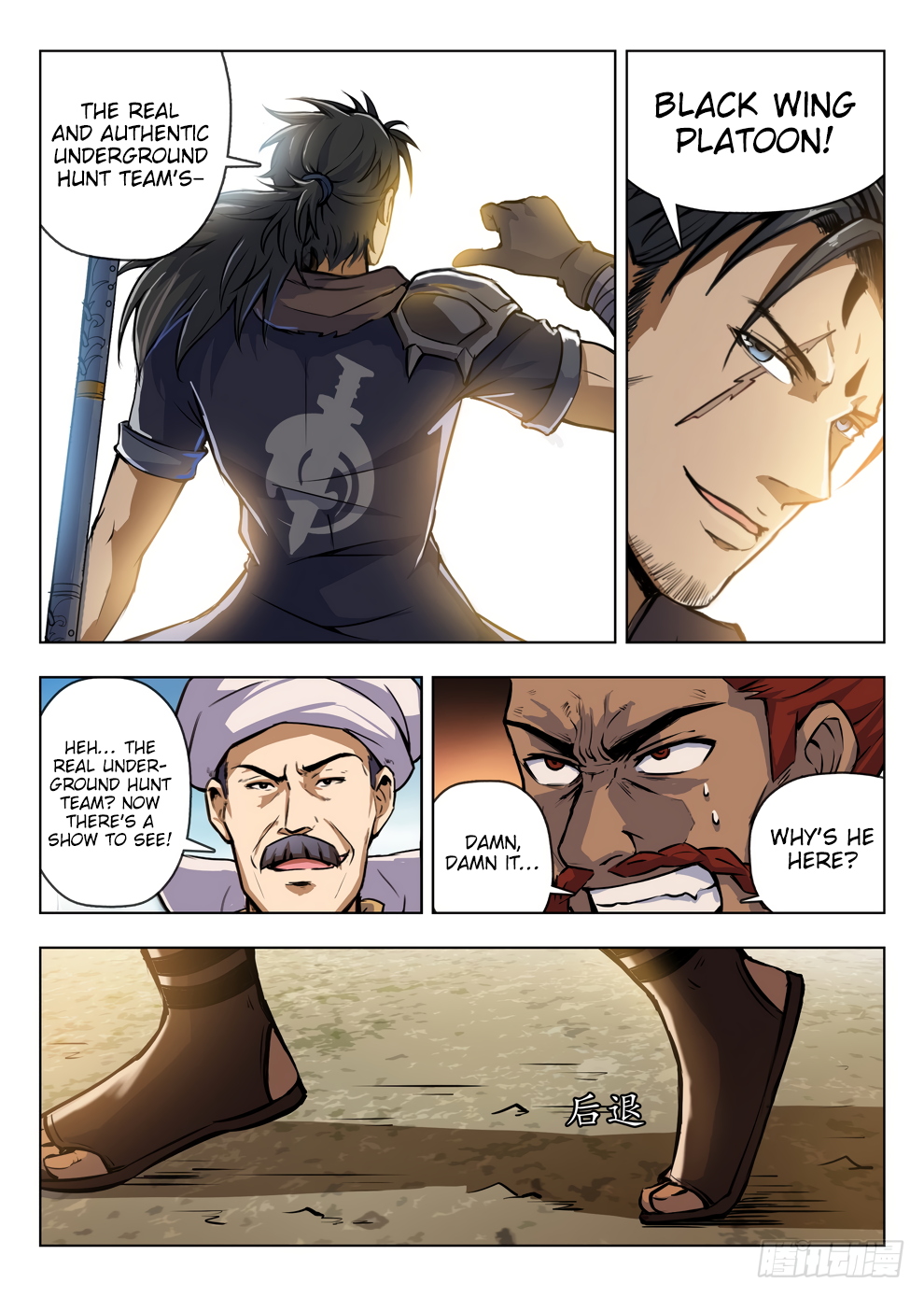 Page 3 of Chapter 206