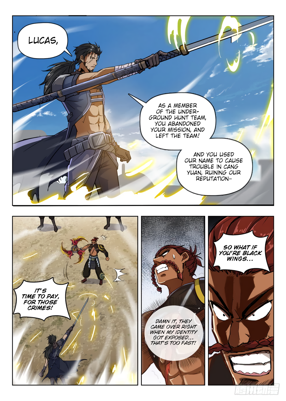 Page 4 of Chapter 206