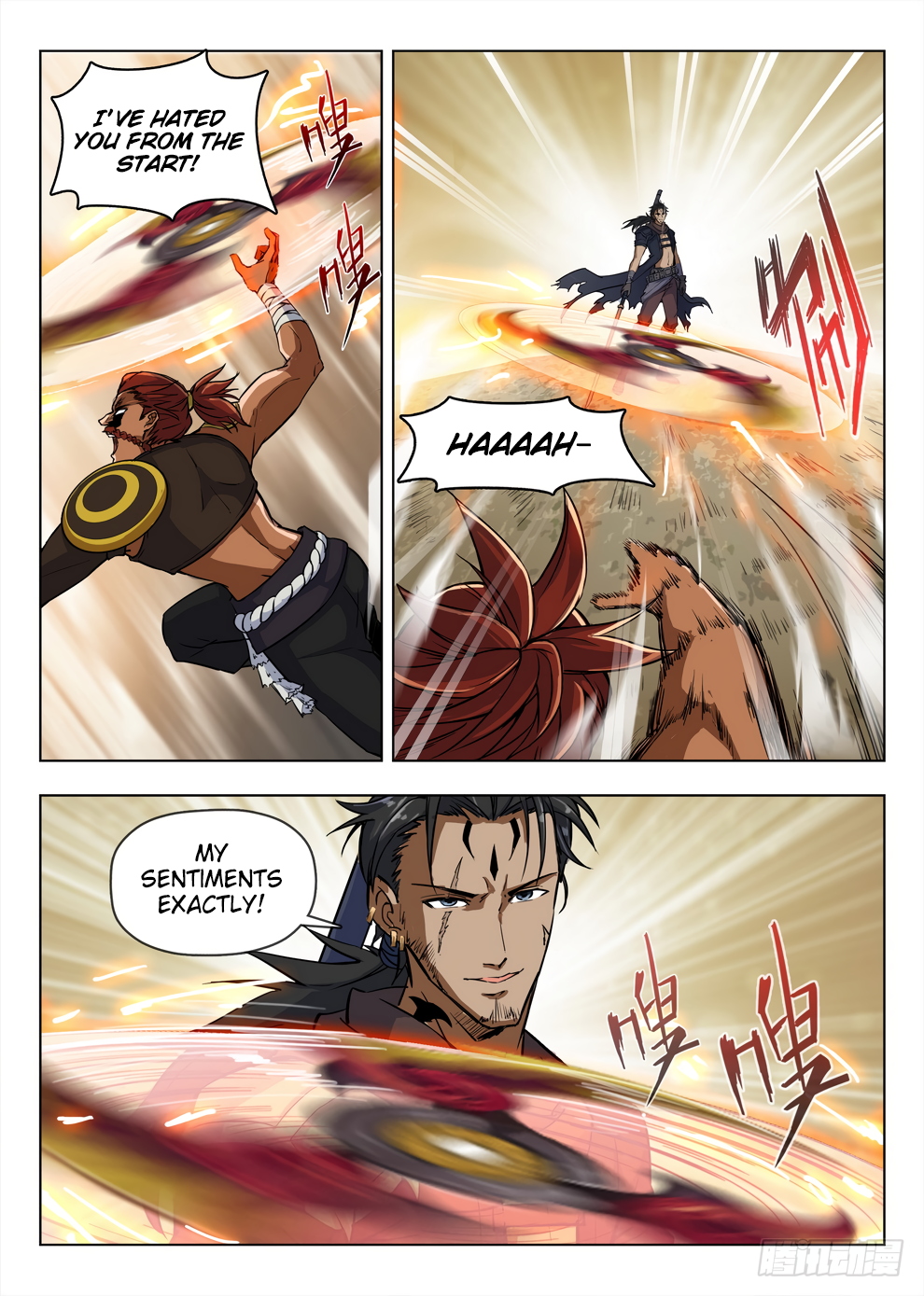 Page 5 of Chapter 206