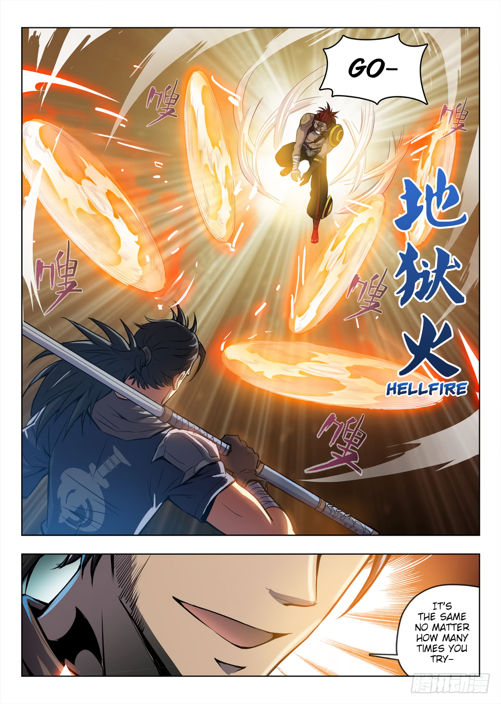 Page 7 of Chapter 206