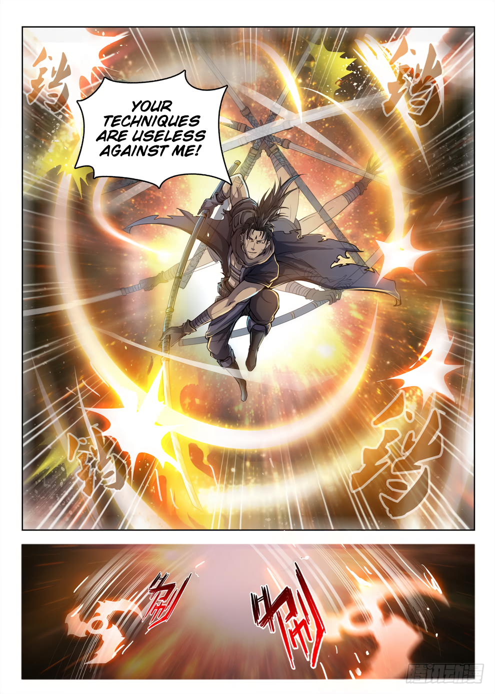 Page 8 of Chapter 206