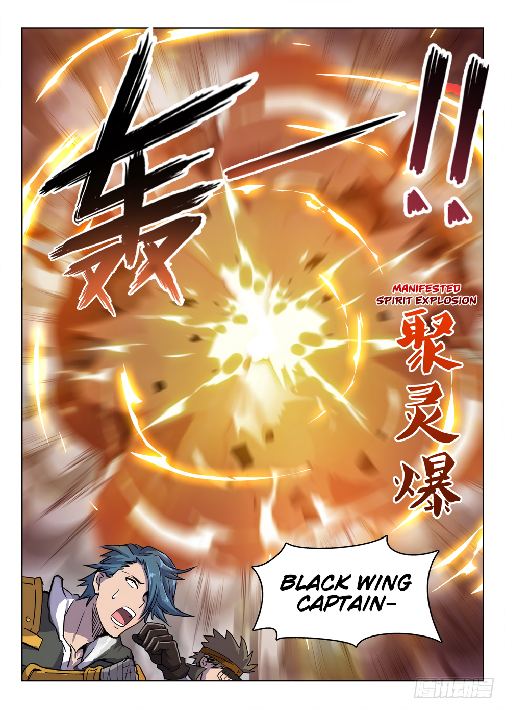 Page 11 of Chapter 206