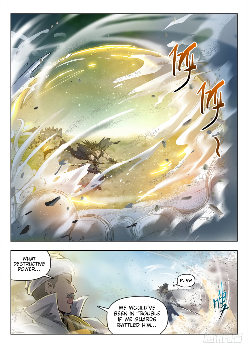 Page 12 of Chapter 206