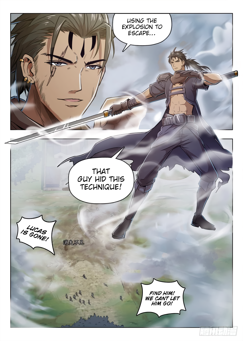 Page 13 of Chapter 206