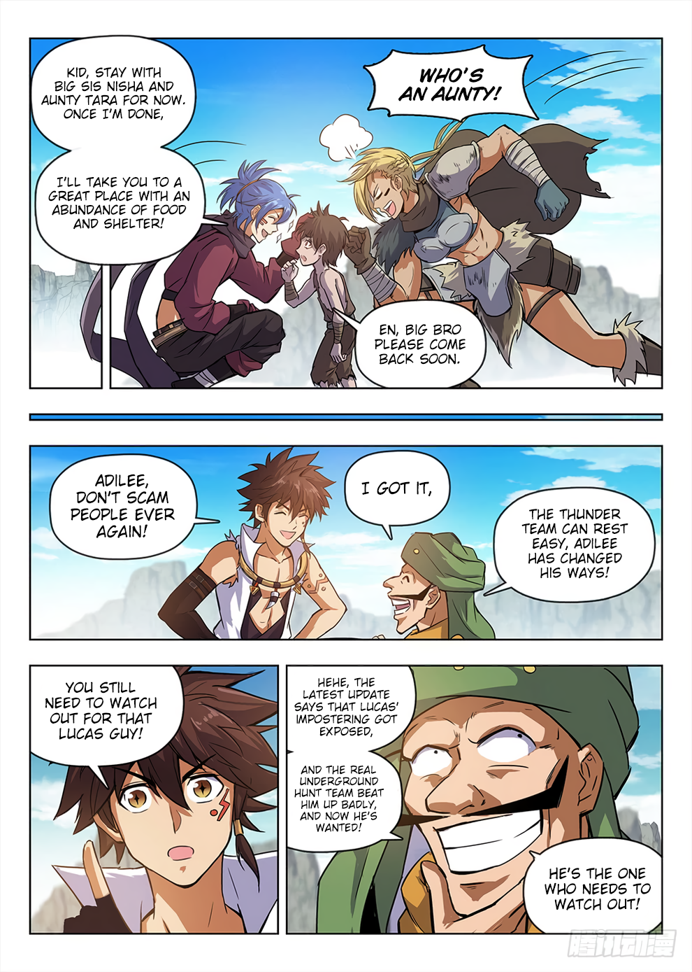 Page 3 of Chapter 207