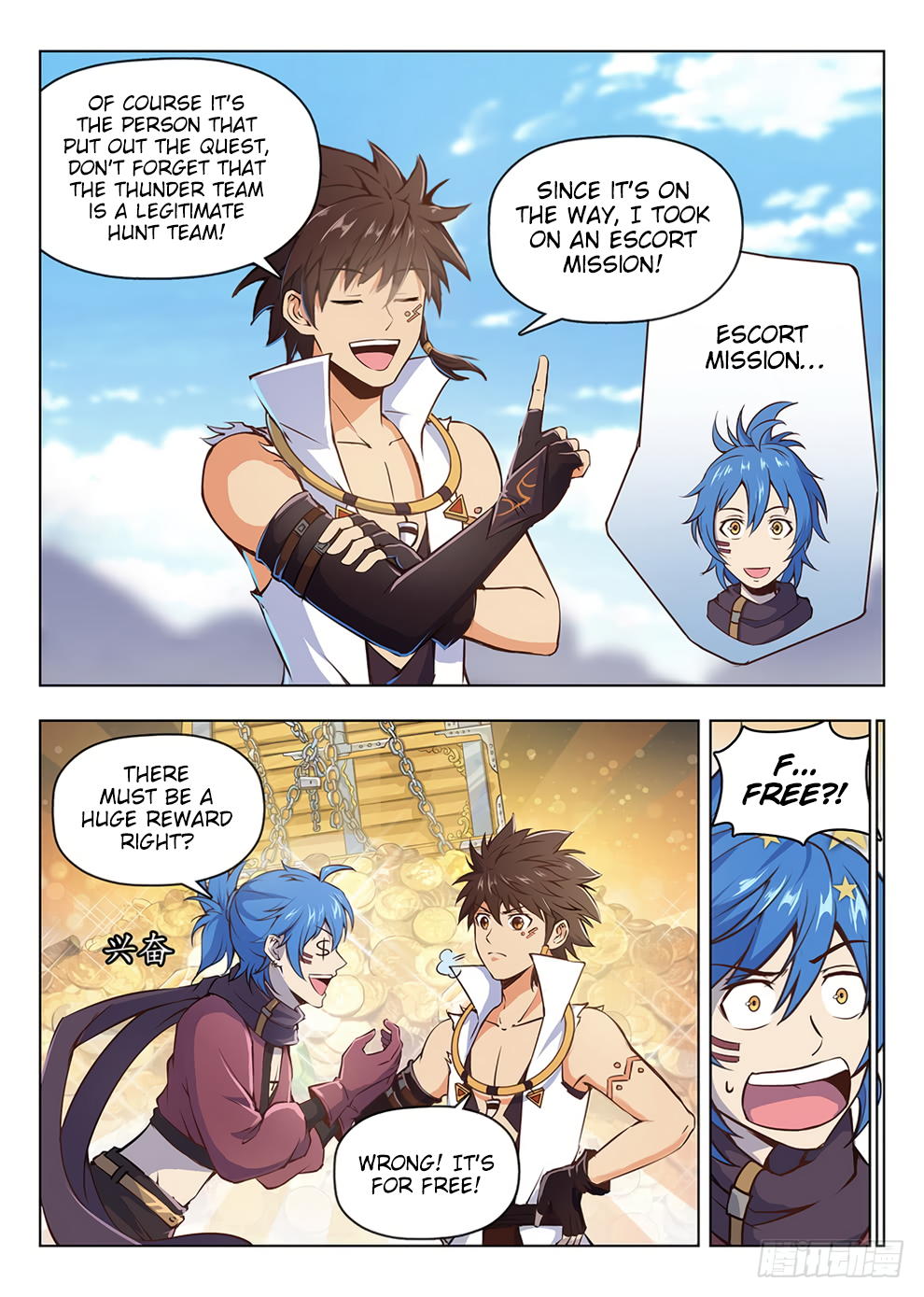 Page 6 of Chapter 207