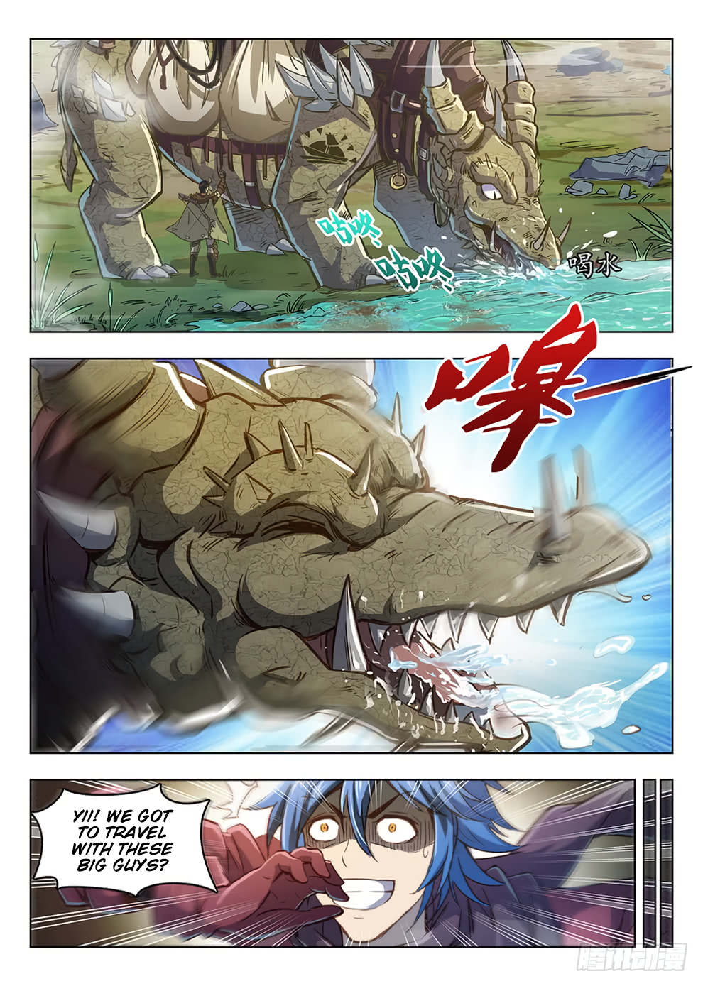 Page 8 of Chapter 207
