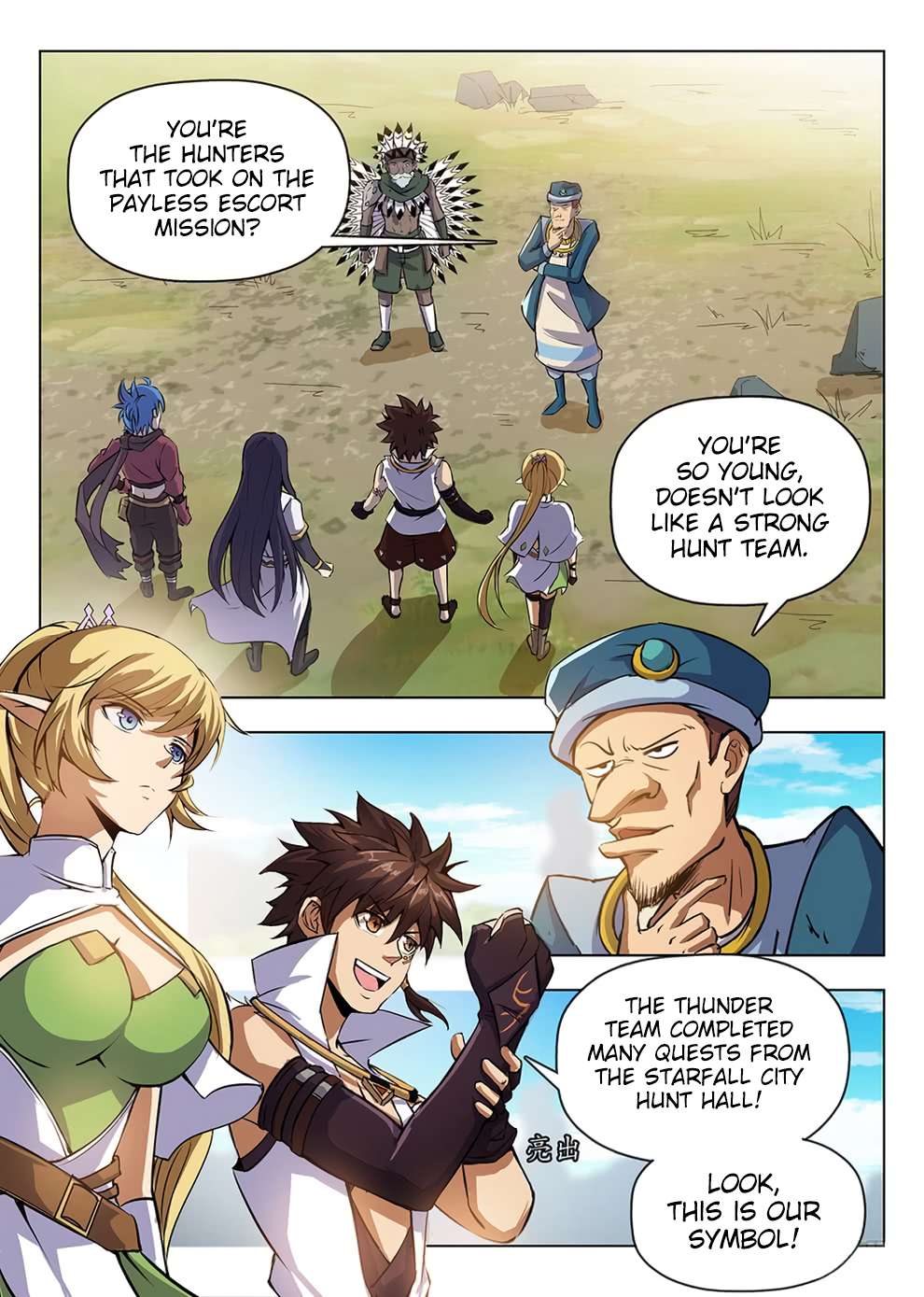 Page 9 of Chapter 207
