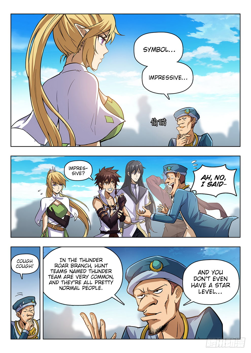 Page 10 of Chapter 207