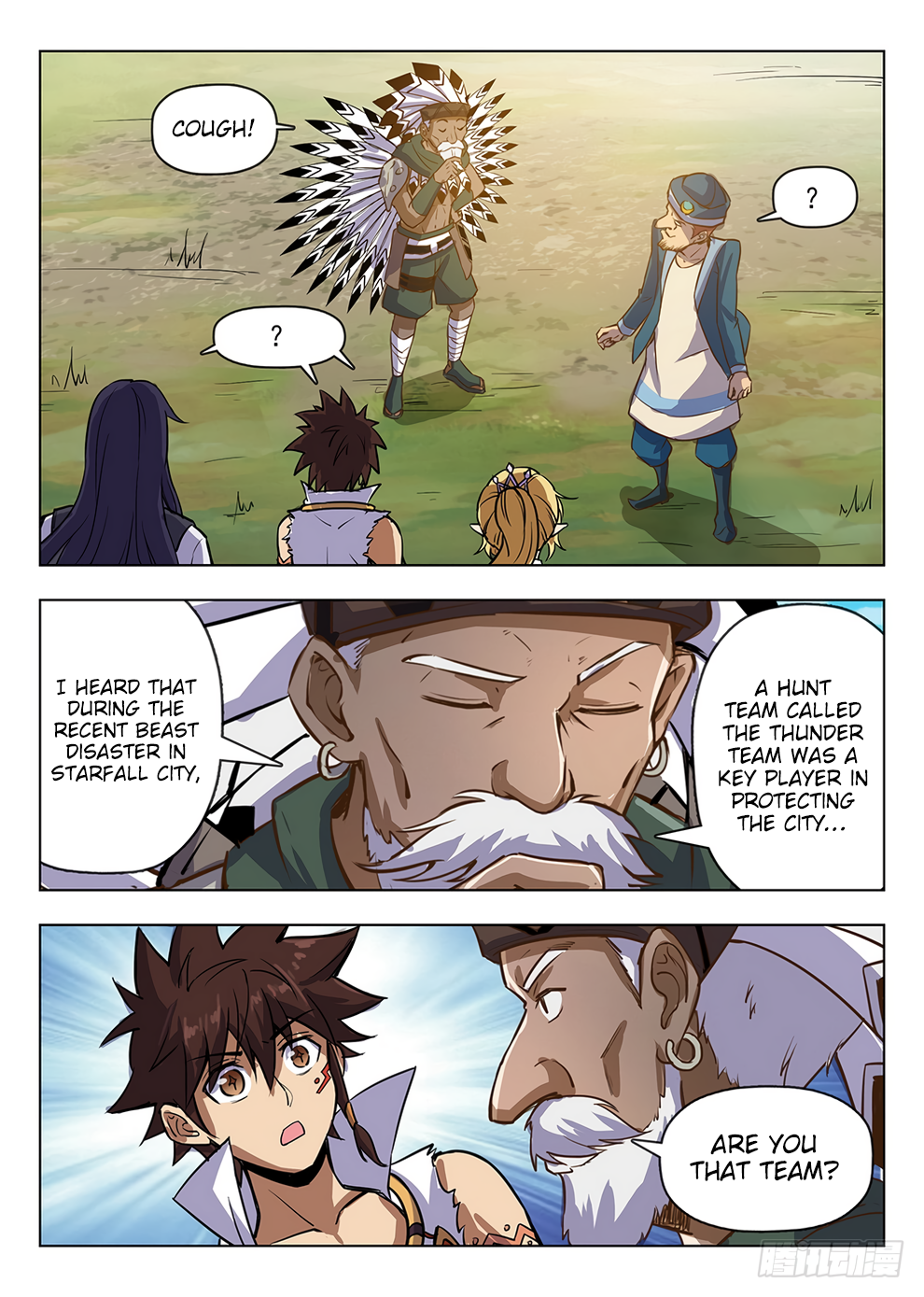 Page 12 of Chapter 207