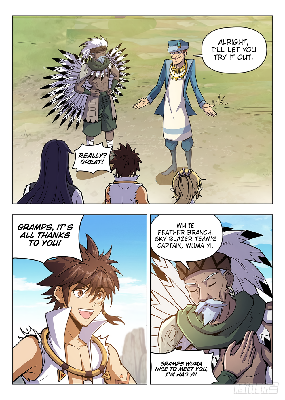 Page 4 of Chapter 208