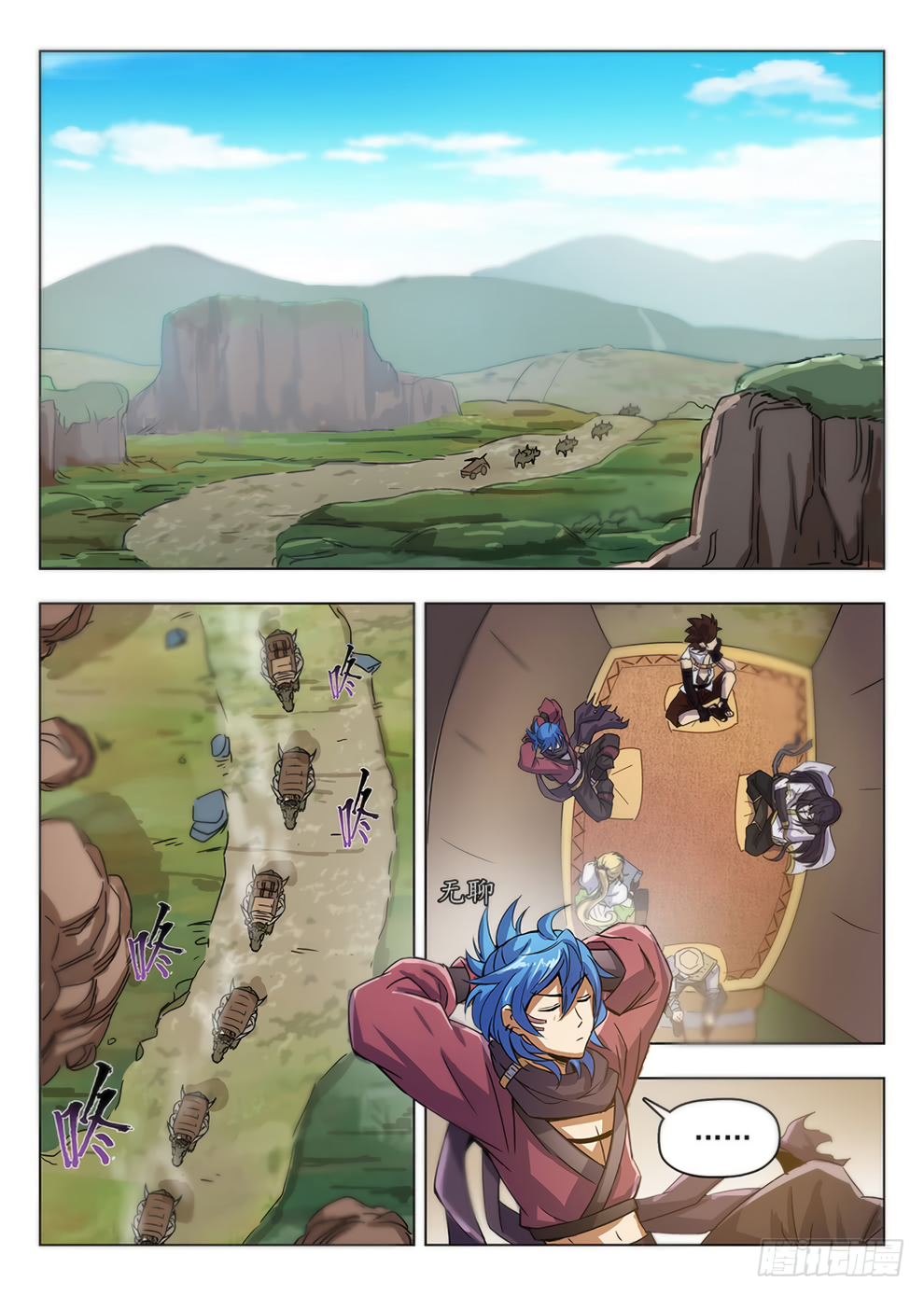 Page 12 of Chapter 208
