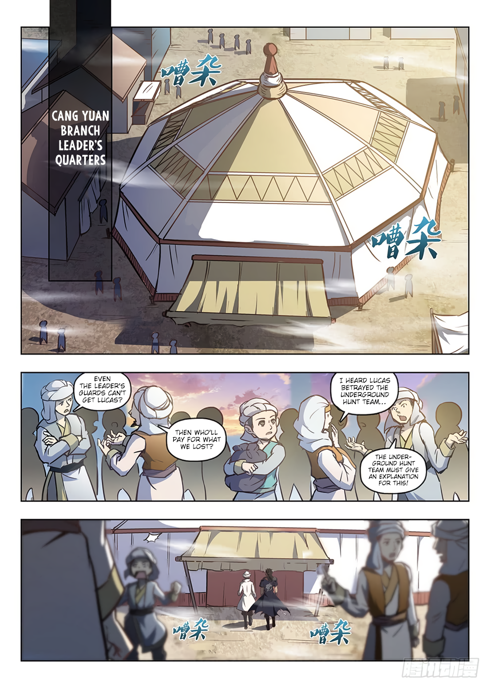 Page 2 of Chapter 209
