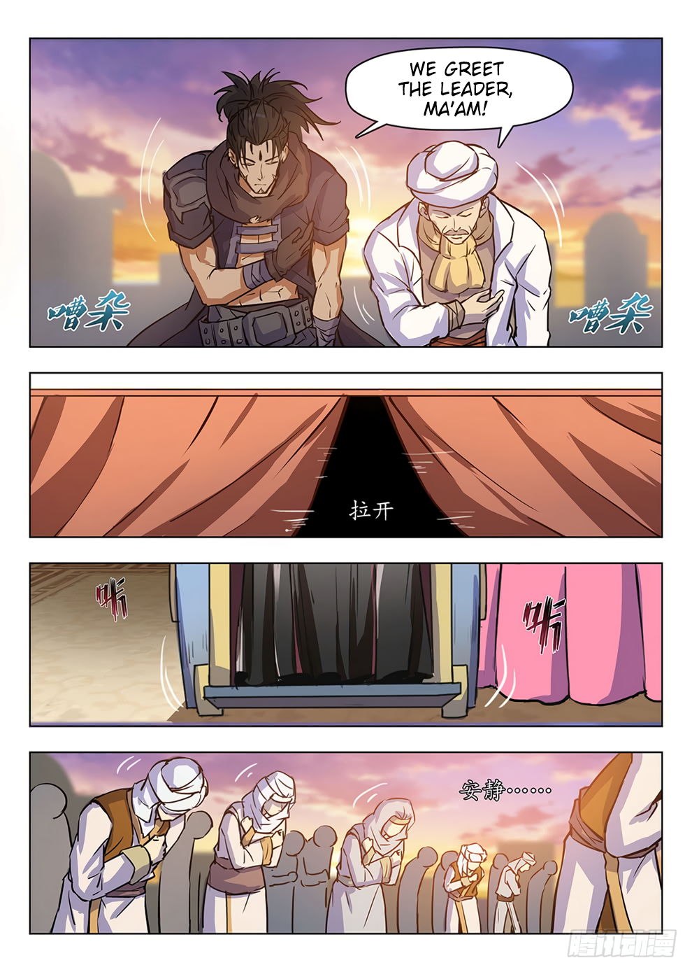 Page 3 of Chapter 209