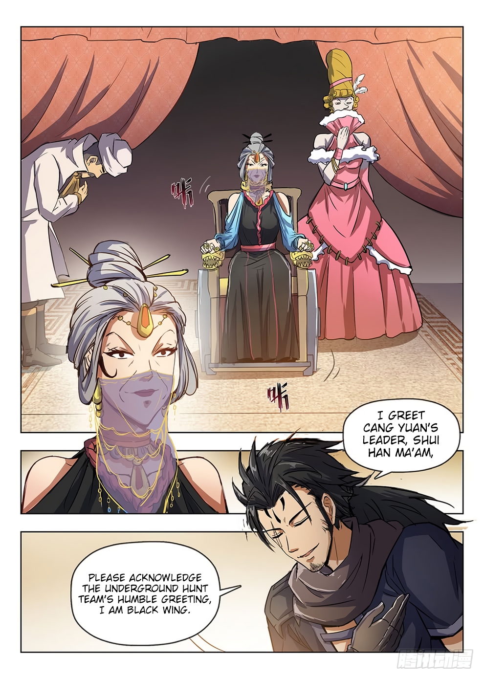 Page 4 of Chapter 209
